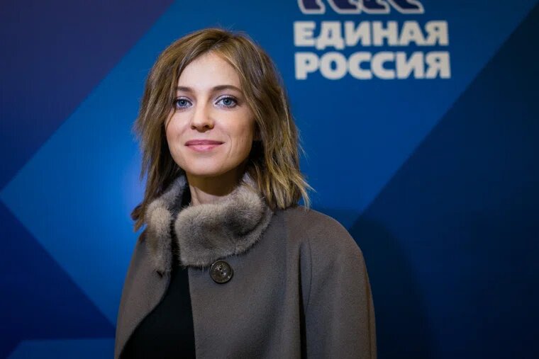 Наталья Поклонская скрывала, что сменила имя

Фото: Владимир Андреев