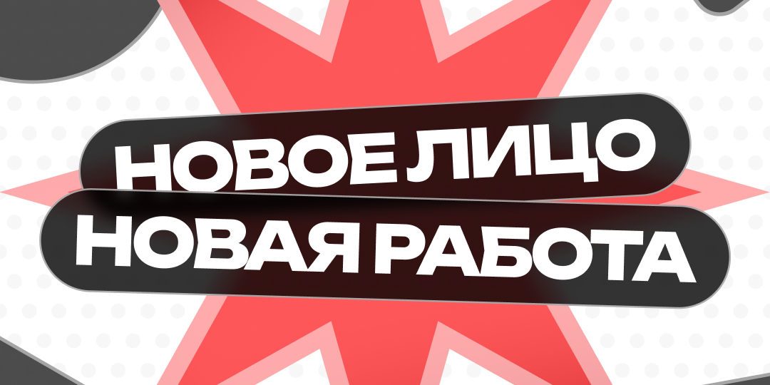 Айтишники массово идут к пластическим хирургам, чтобы не потерять работу