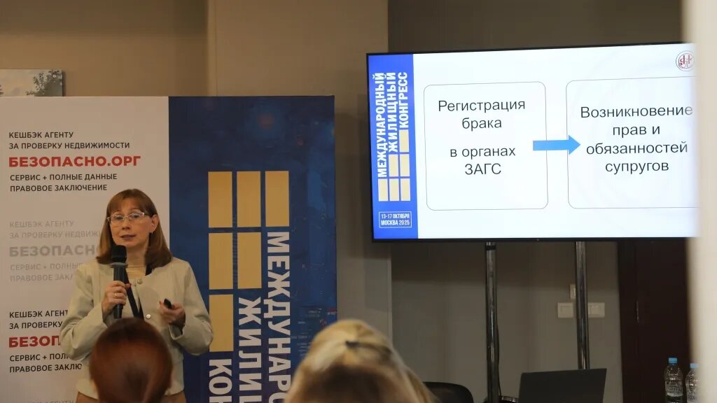 Фото: Федеральная нотариальная палата