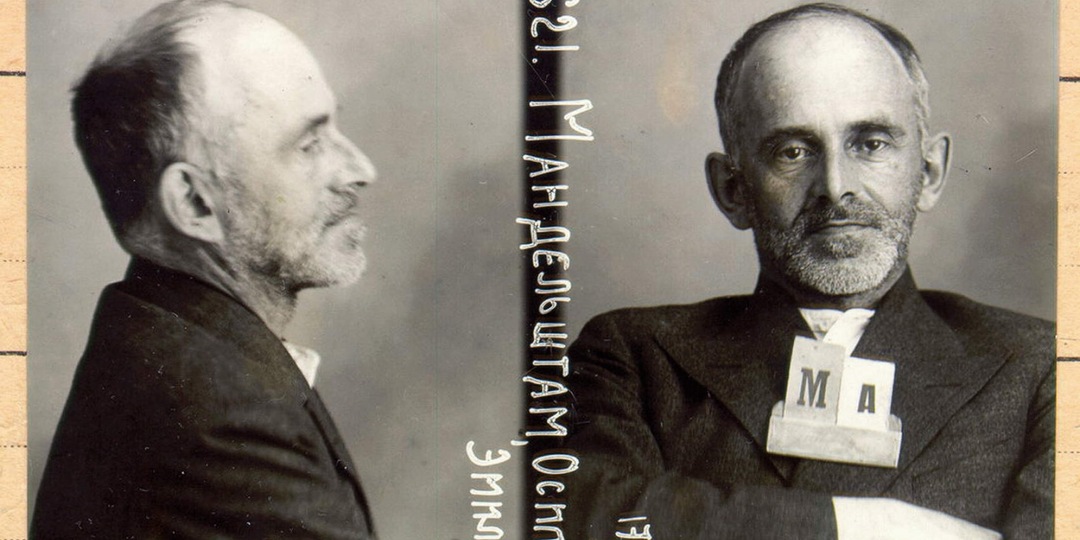 Самое жуткое стихотворение Мандельштама: о чём оно?