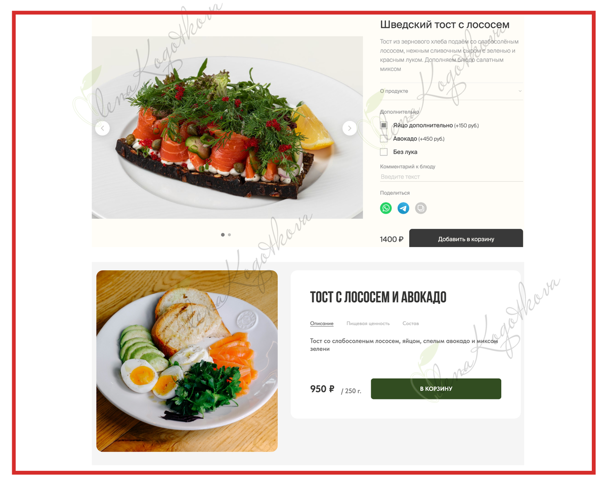 Взято из открытых источников