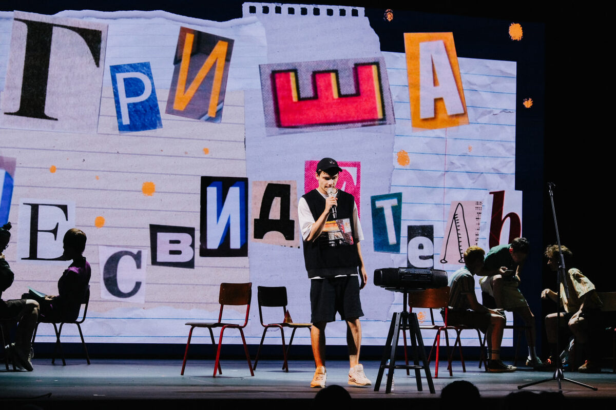    Мастерская Брусникина и театр «Практика» покажут новый спектакль «Гриша не свидетель» (фото 1)