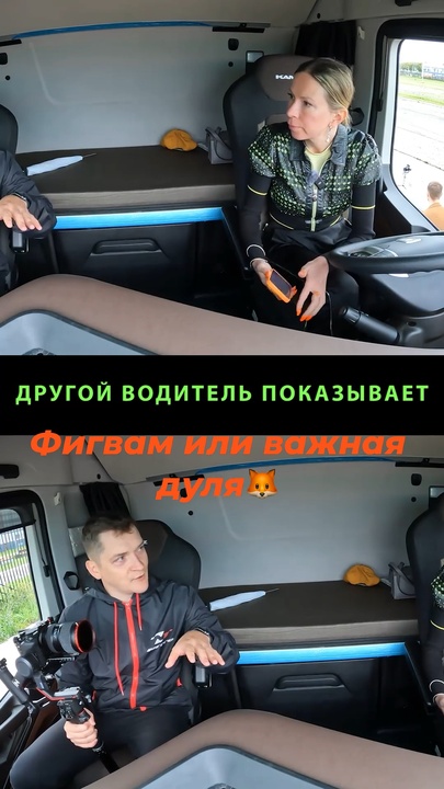 Когда не нужно обижаться🦊