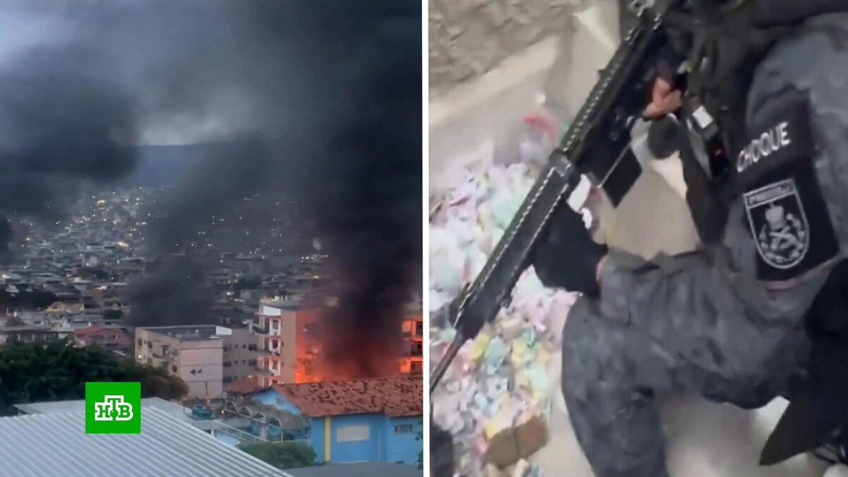    Операция против наркокартелей в    Рио-де-Жанейро   : погибли более 60 человек