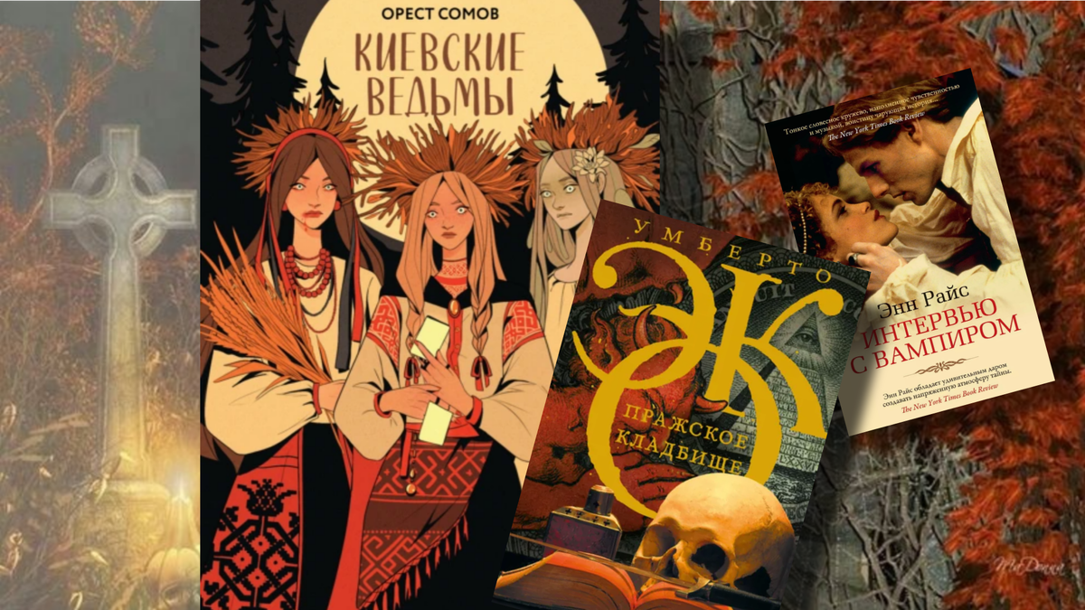 Коллаж автора канала