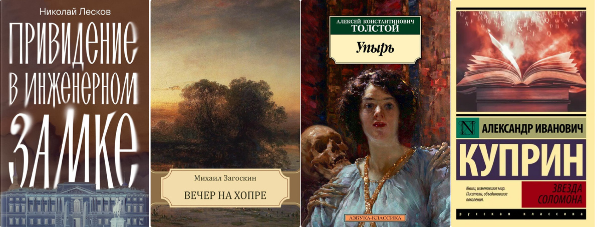 Коллаж автора канала