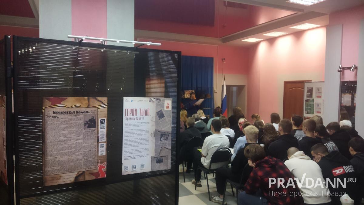    Проект проводит Нижегородский областной информационный центр