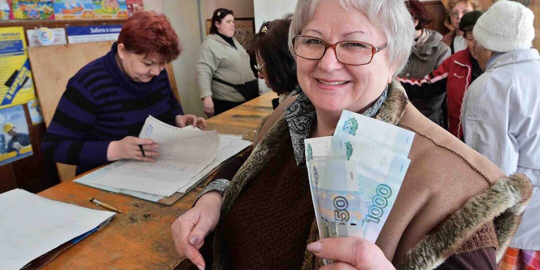 Как получить дополнительные выплаты в ноябре 2025: полный список для пенсионеров