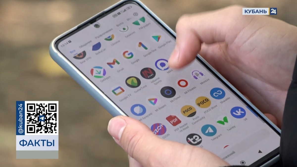    Скриншот видео телеканала «Кубань 24»