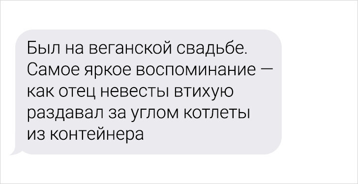 &amp;copy; dyadka1337 / Pikabu