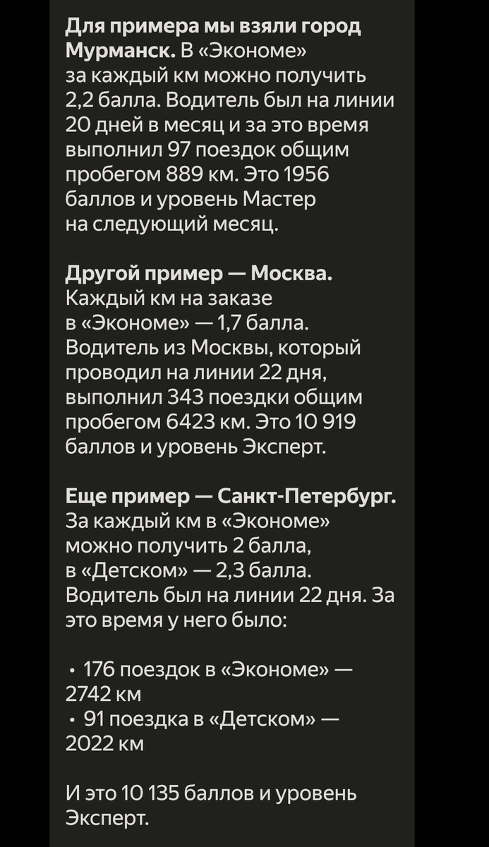 Как вам такие примеры?