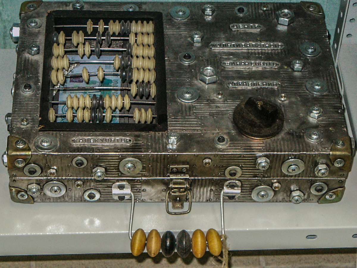 Сувенир -калькулятор Центра управления