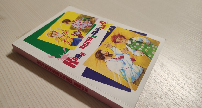    9 слов русского языка, которые начинаются с Ы: спорный вопрос