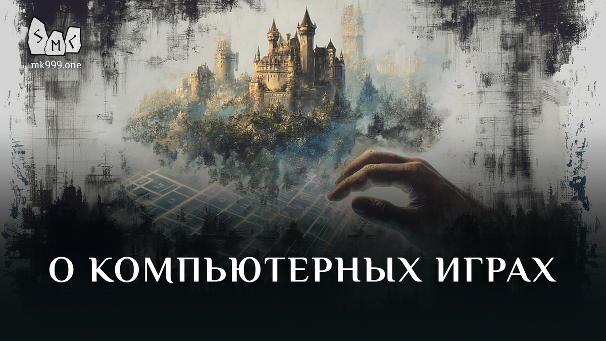 Школа Меньшиковой, Магия, Освобождение сознания, https://mk999.one/start/