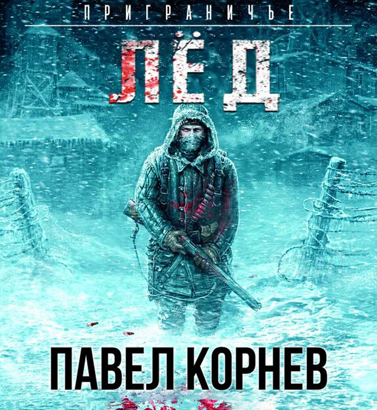 Изображение взято из открытых источников