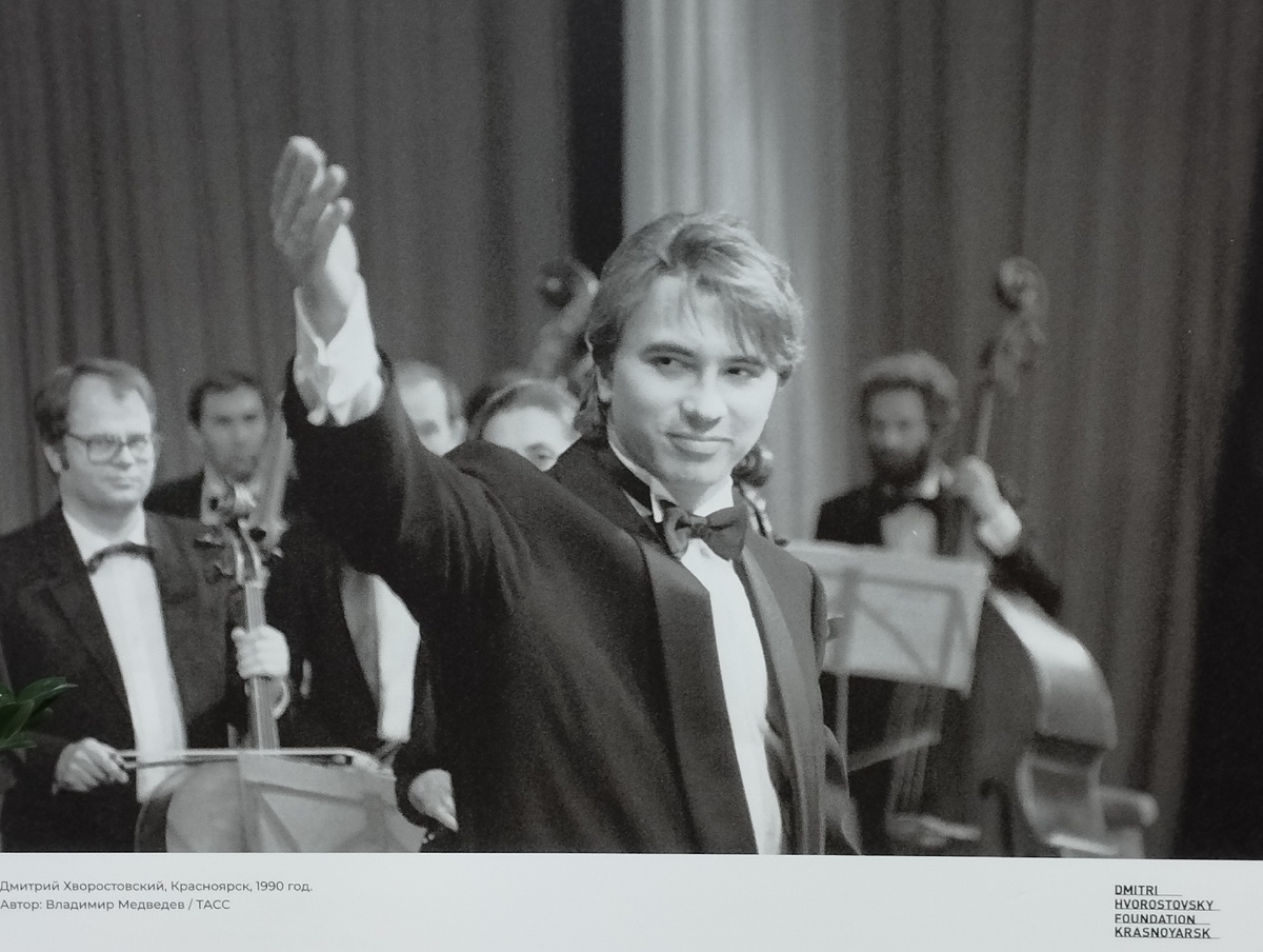 Дмитрий Хворостовский, Красноярск, 1990 год (ФОТО АВТОРА)