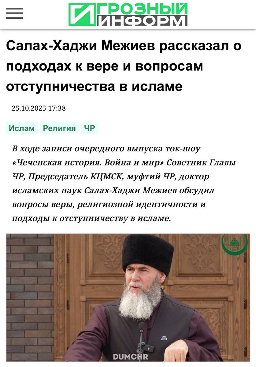 Фото из открытых источников 