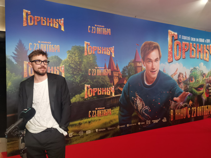 Александр Петров на премьерном показе фильма Горыныч, фото Анна Сухарева