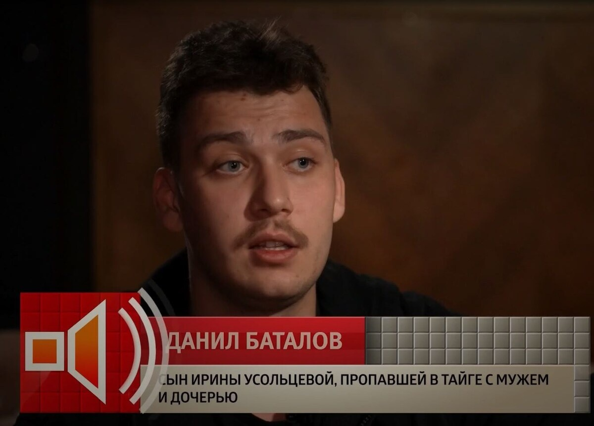 Скриншот программы "Пусть говорят".