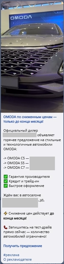 Пример креатива