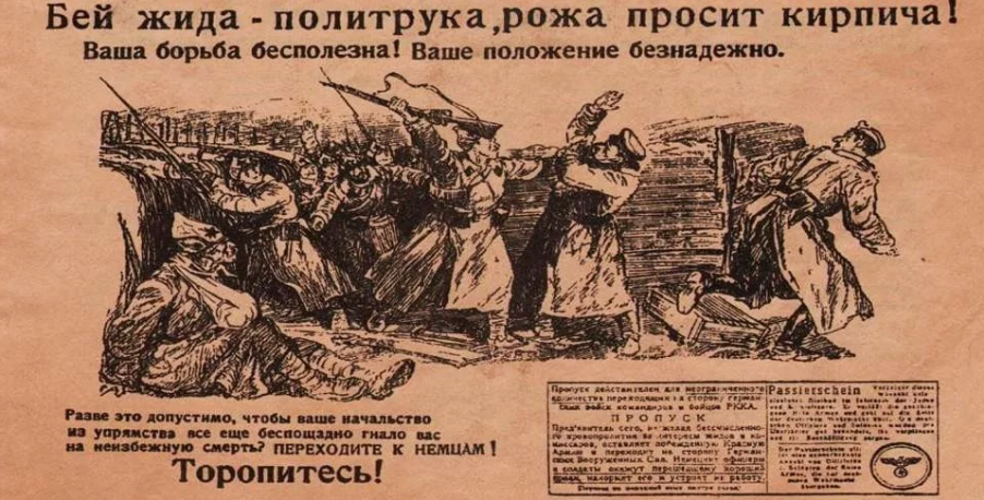 Кто первым придумал 110 млн. жертв коммунизма? Бывший геббельсовец