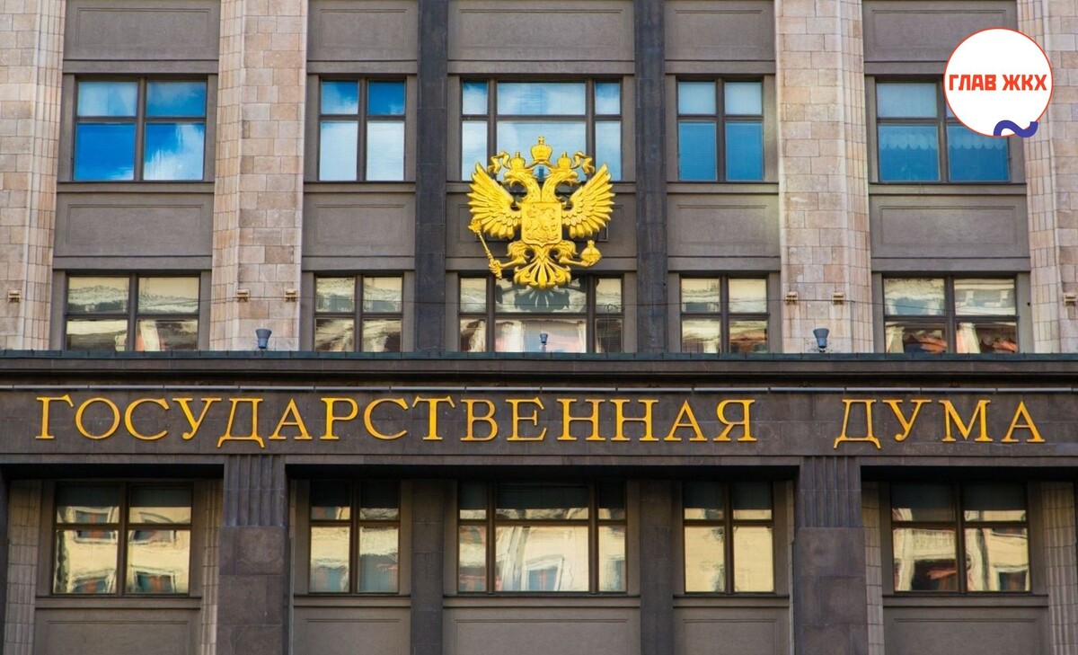 Госдума рассмотрит законопроект о защите граждан от злоупотреблений при ограничении коммунальных услуг
