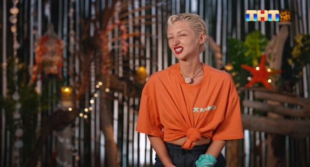 Разочарована