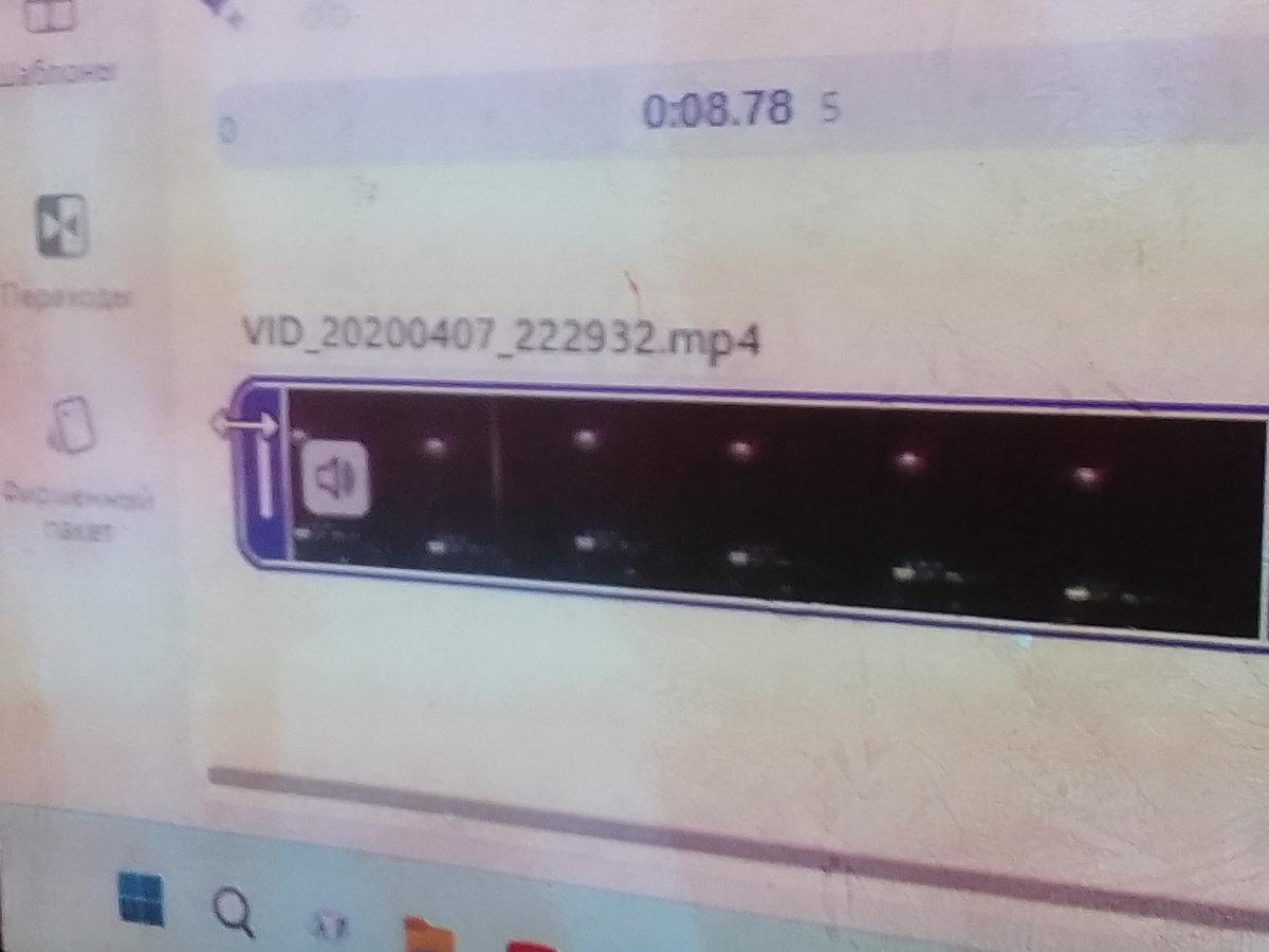 Как в Clipcamp вырезать начало из видео