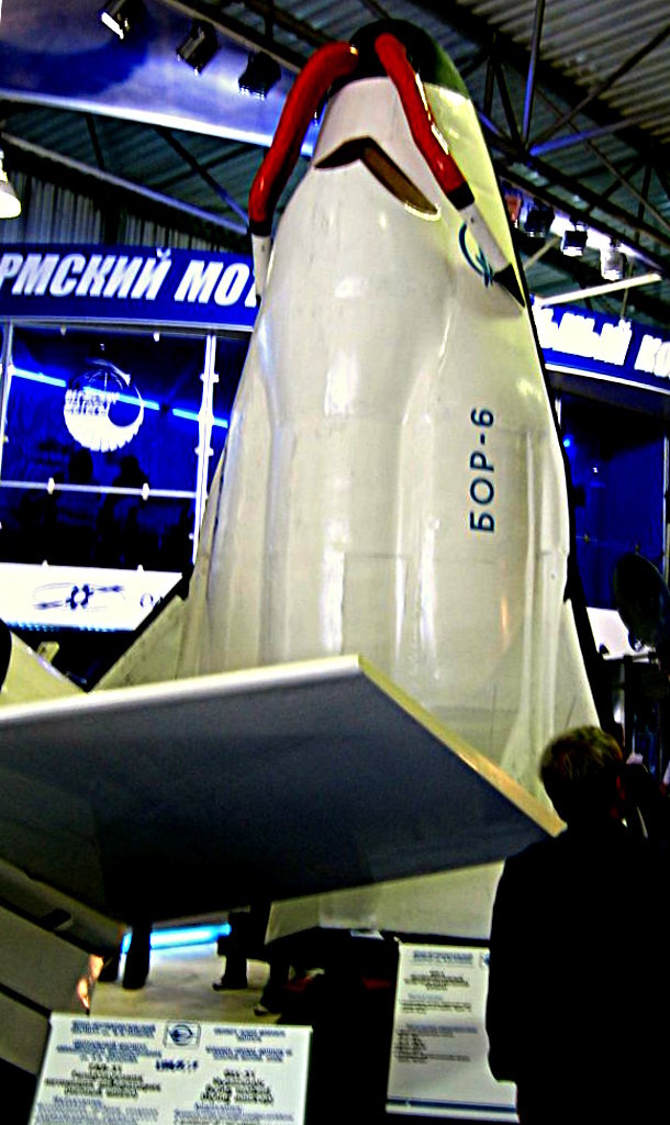 Космический аппарат "БОР-6"