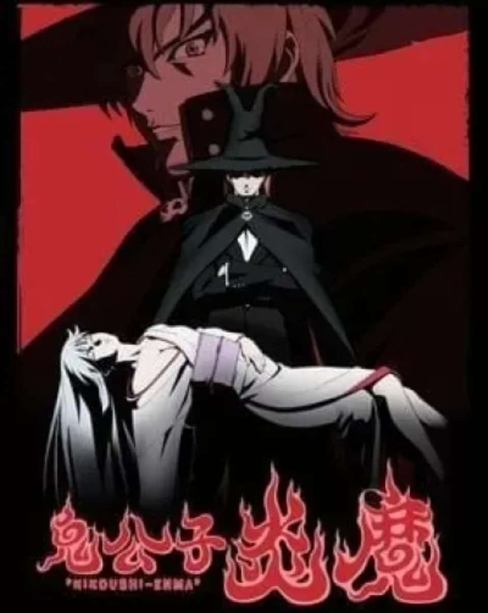 Прыгающие иероглифы в титрах, словно языки адского пламени, тревожная музыка, щекочущая нервы - то, чего нам сейчас не хватает в разных тайтлах. Эмма - принц Ада и принц для своей подруги дет Юкихиме, а людям он ничего не обещал, и благородство его следует понимать как отсылку к родословной, а также в том ключе, в каком это качество описывал Фридрих Ницше.