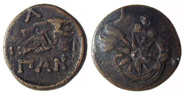 Фракийская монета, IV-III вв. до н. э., из города Пантикапей. Голова льва влево. Голова сатира (скрыта надчеканкой в виде звезды). Фото является общественным достоянием.