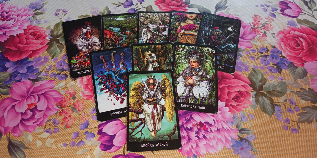 Общий расклад на Картах Таро! Вы этого не Замечаете! Предупреждение от Высших Сил для Вас!