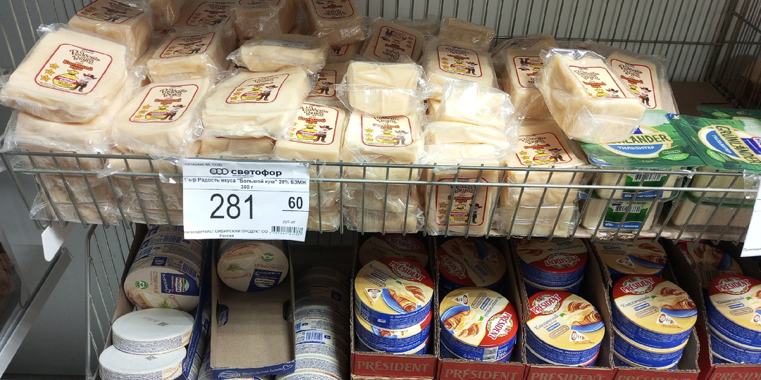 Съездили в "Светофор" и нашли в ассортименте интересные товары