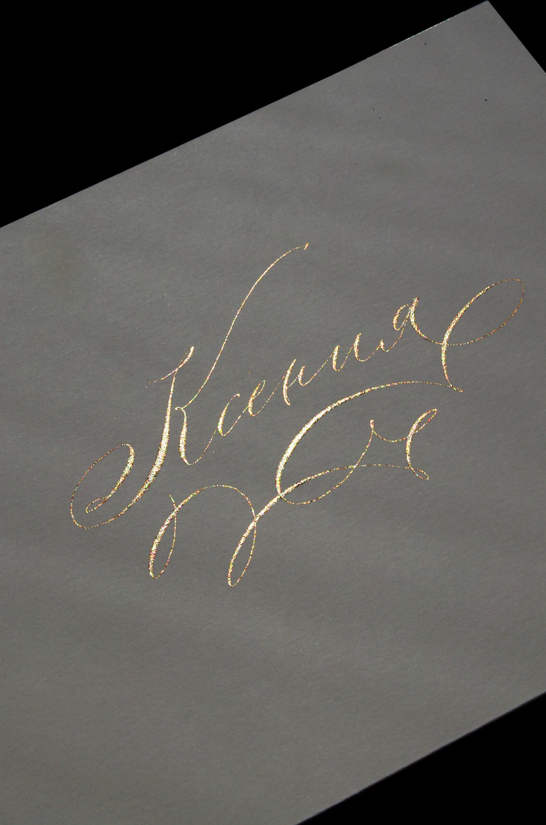 Автор работ: Катя Шабанова