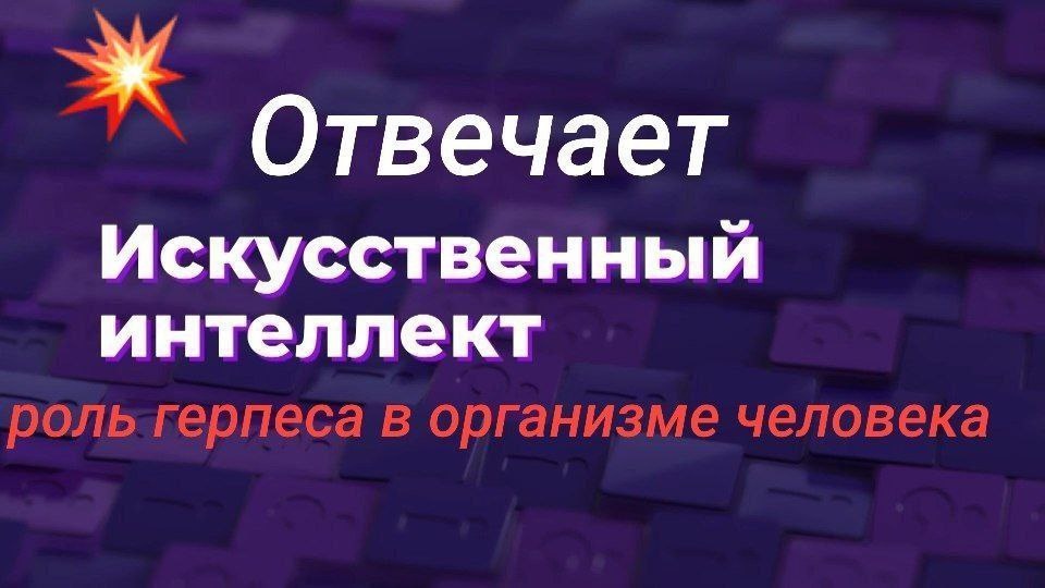 Вопрос, который задали Искусственному интеллекту, затрагивает самые глубинные уровни метафизической модели, представленной в фильме «Матрица». 
Оценка будет основана на логике, извлекаемой из фильма, и экстраполяции его идей на современный контекст.