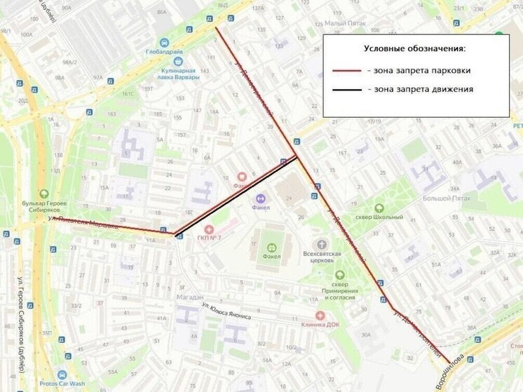     Фото: Управление дорожного хозяйства Воронежа