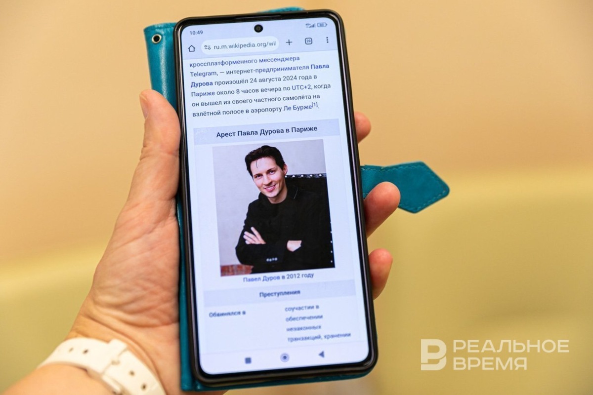   Мария Зверева / realnoevremya.ru