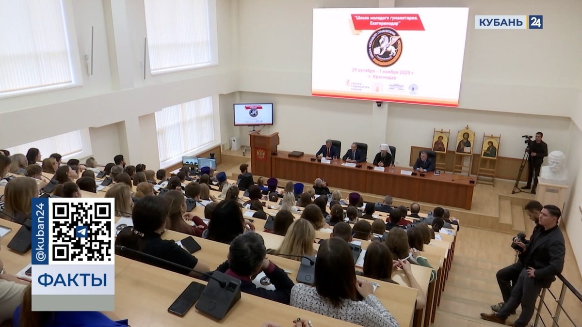    Скриншот видео телеканала «Кубань 24»