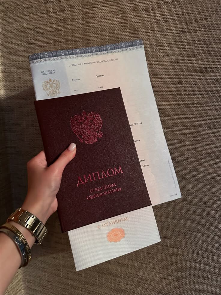 а у вас есть вышка?