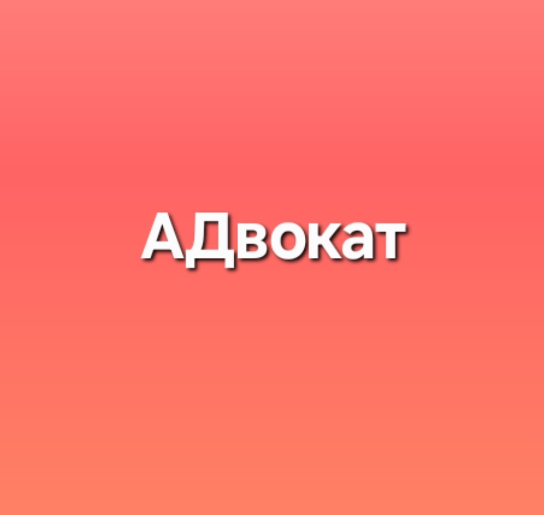 Работа адвоката в  направлении оспаривания отказов  туристических визах