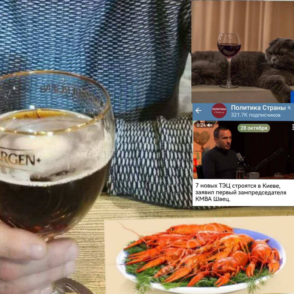 Авторский коллаж.