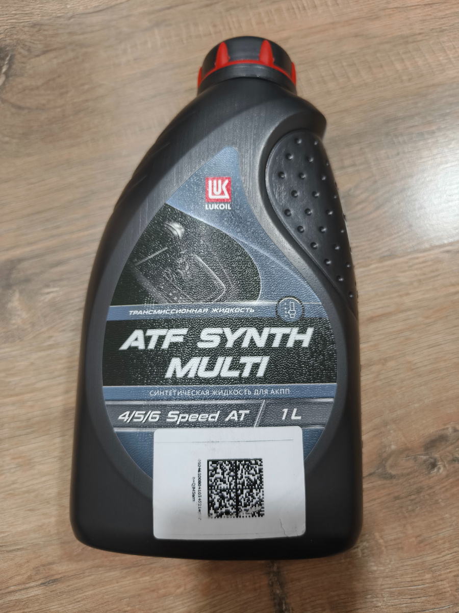 Канистра нового образца