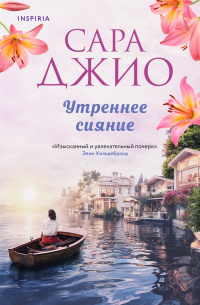     Красота в простых вещах - неожиданно приятный посыл