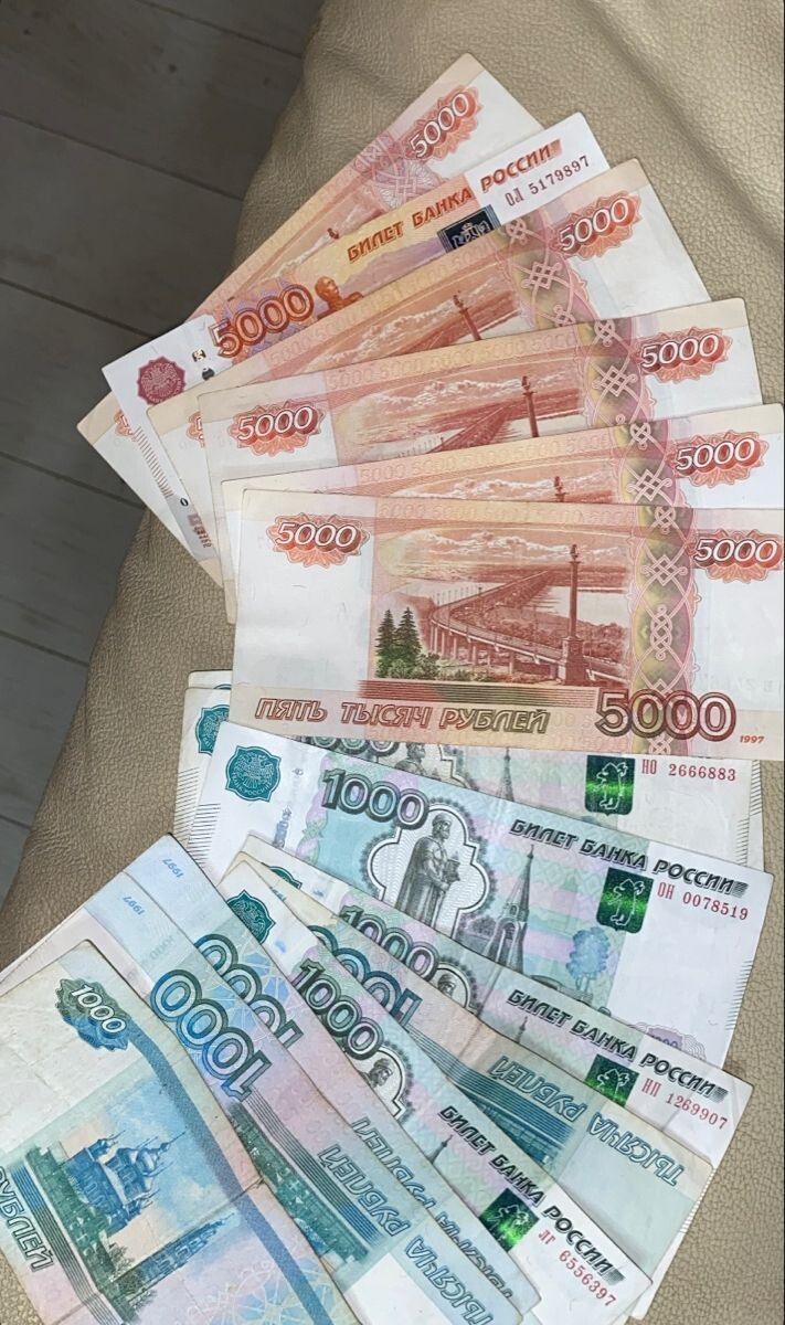 Тринадцатая зарплата.