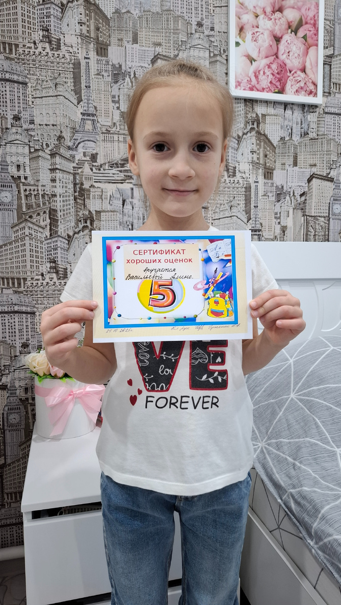 Вот такой сертификат дали каждому ребёнку во 2"Б. У Артёма ничего в классе не давали, да и он не доучился 😩 до каникул...ушёл на больничный. Повторюсь, Слава Богу все выздоровели уже!