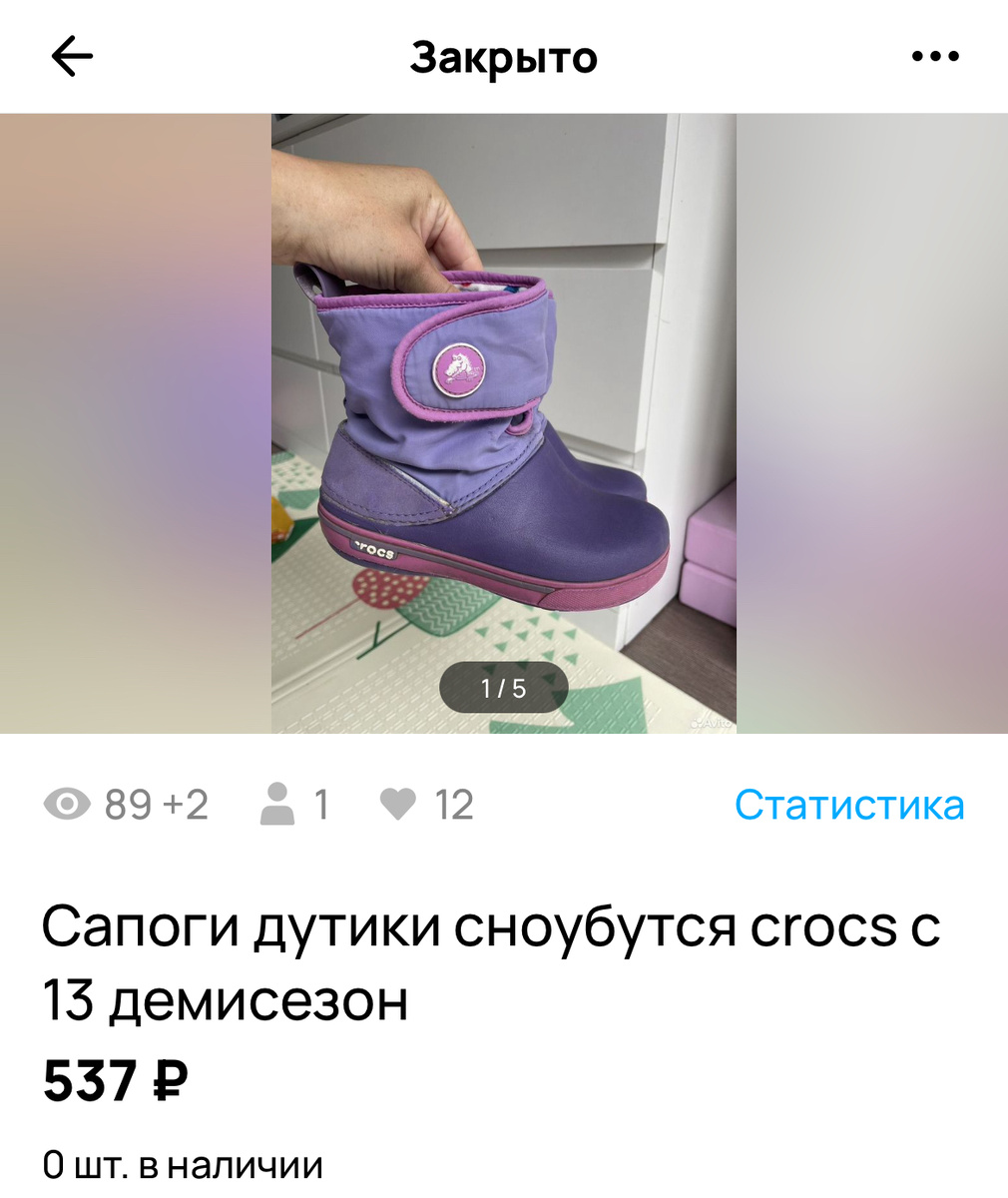 Фото скрин автора 