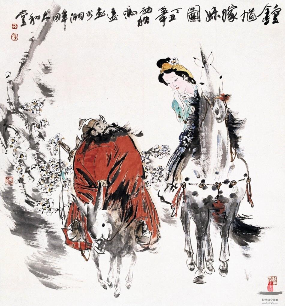 © художник Фэн Юань (冯远). 