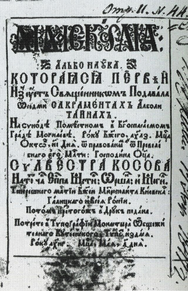 
Открытые источники интернет