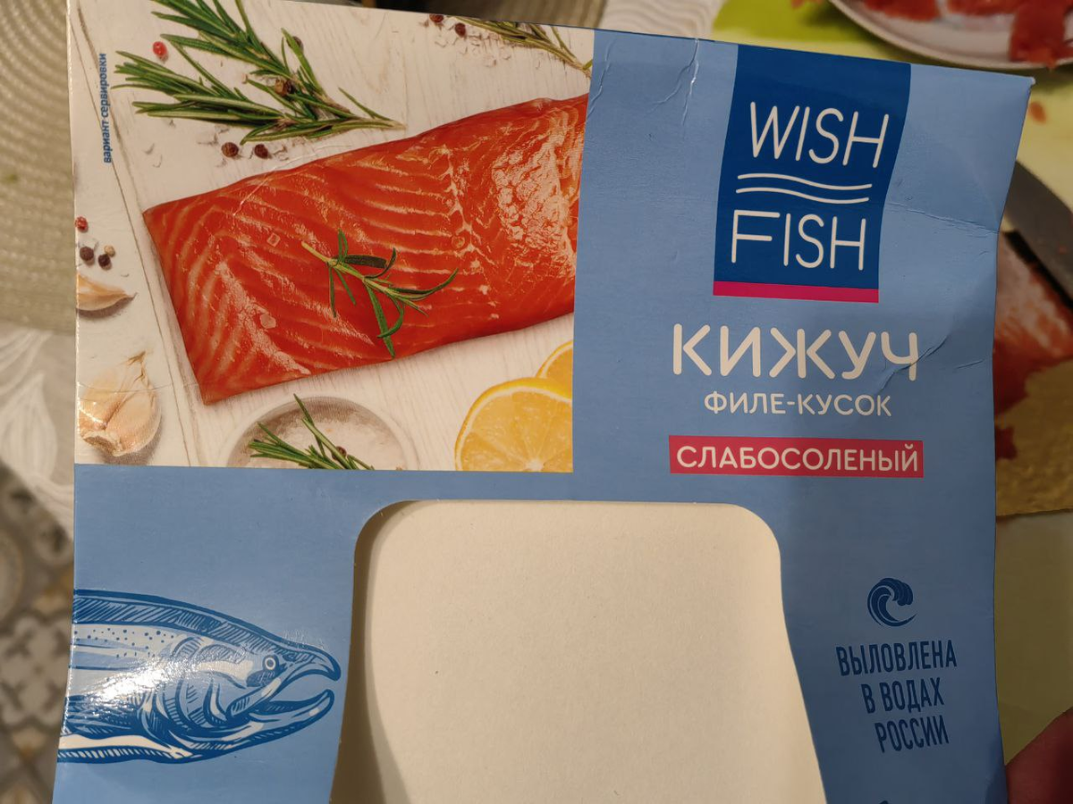 Упаковка без рыбы, я же не ожидала , что пост придеться писать