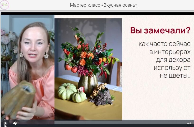 Татьяна Ирзина предлагает использовать для осеннего декора тыквы и другие овощи.